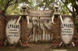 Nyama Choma Restaurant