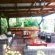 Entertainment area