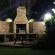 Amani Guest Lodge