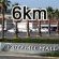 Water fall shopping mall