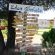 Eden Chalets - 174398
