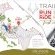Grey Goose Game Lodge - 185582