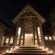 eKhaya Bush Villa - 209923