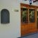 La Paix Guesthouse - 218141