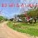 Rondeberg Resort - 224782