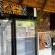 Sundara Safaris - 249521