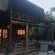 Kruger Tree Lodge - Property / Building