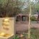 Kruger Afrique Lodge - Facade or entrance