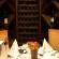 Glenburn Lodge: Wine Cellar