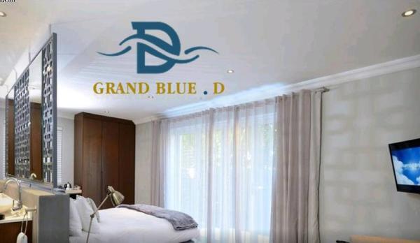 Grand Blue D 