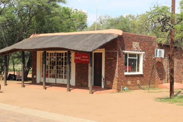 Manyane Resort - 140783
