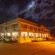 Karoo Art Hotel - 210702 Karoo Art Hotel - 210702