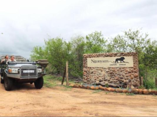 Ngonyam Safari Lodge - Facade or entrance
