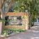 Eco Lodge Lephalale - Facade or entrance